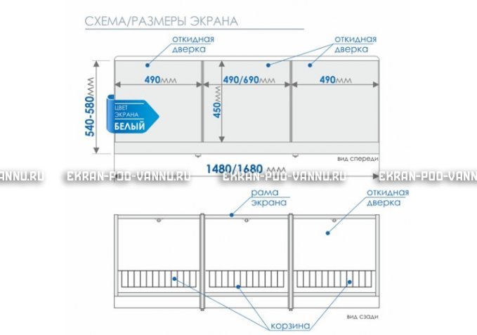 Экран с откидными дверцами МетаКам 170 – купить по цене 6650 руб. в интернет-магазине в городе Чебоксары картинка 8