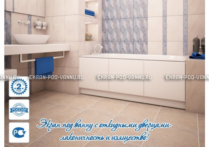 Экран с откидными дверцами МетаКам 170 – купить по цене 6650 руб. в интернет-магазине в городе Чебоксары картинка 2