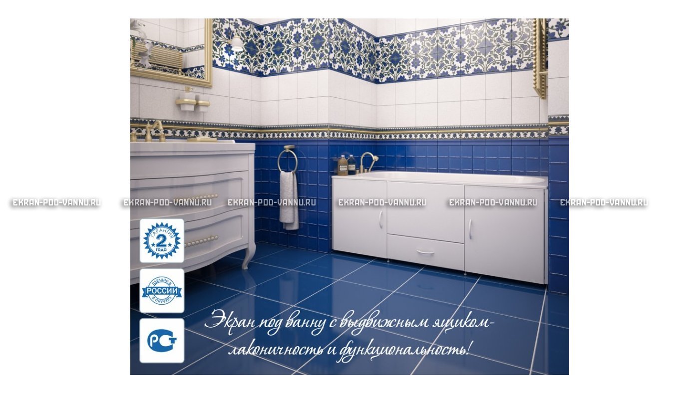 Экран с выдвижным ящиком МетаКам 150 – купить по цене 8450 руб. в интернет-магазине в городе Чебоксары картинка 17