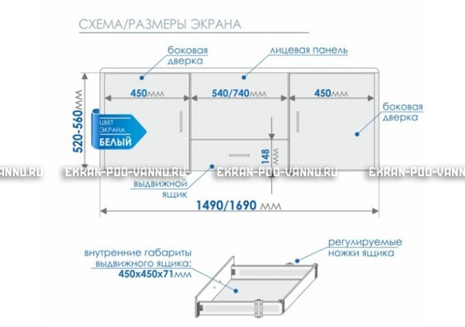 Экран с выдвижным ящиком МетаКам 150 – купить по цене 8450 руб. в интернет-магазине в городе Чебоксары картинка 6
