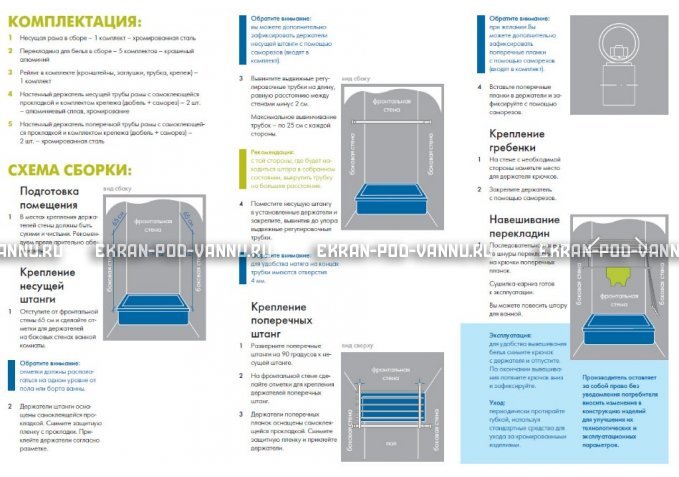 Сушилка для белья и карниз 2 в 1 Ваннбок – купить по цене 3090 руб. в интернет-магазине в городе Чебоксары картинка 4